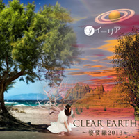 CLEAR EARTH　～婆娑羅2013～
